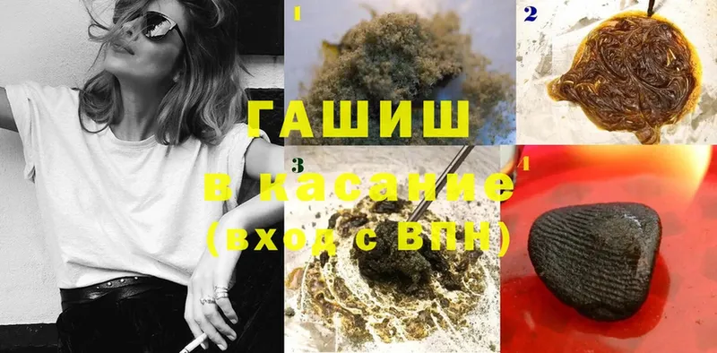 даркнет клад  Буйнакск  Гашиш Cannabis 